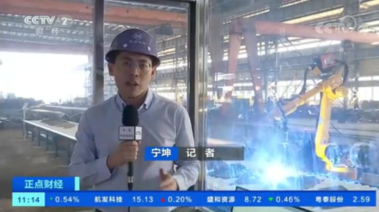 第45頁_公司動(dòng)態(tài)_新聞中心_蕪湖造船廠有限公司
