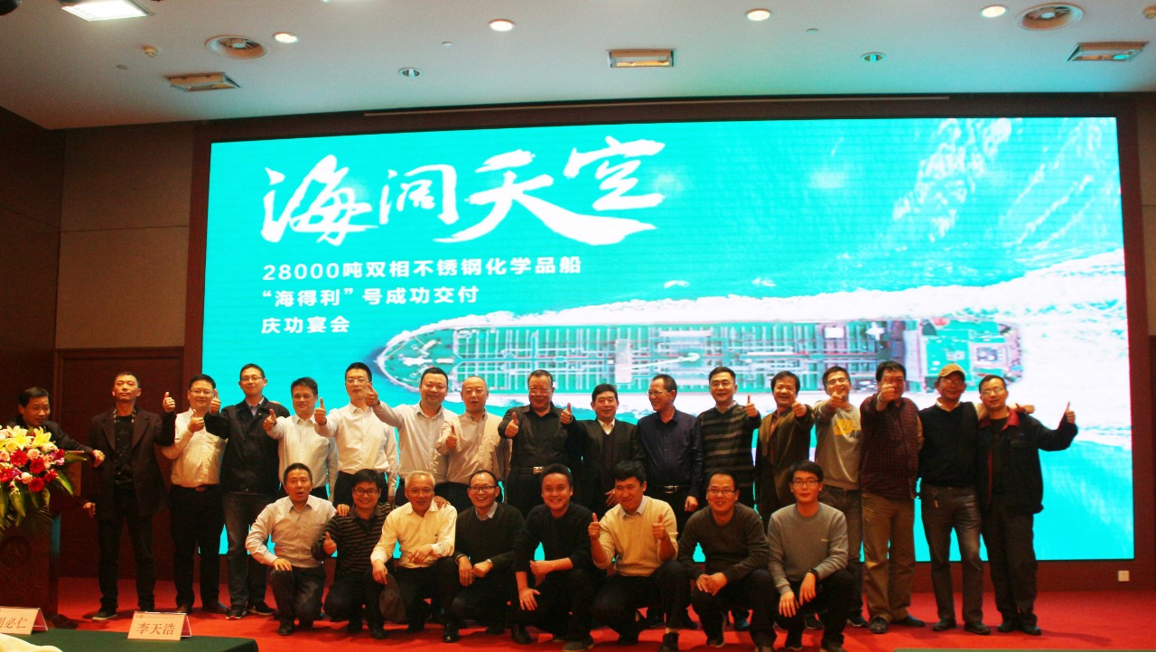 第44頁_新聞中心_蕪湖造船廠有限公司
