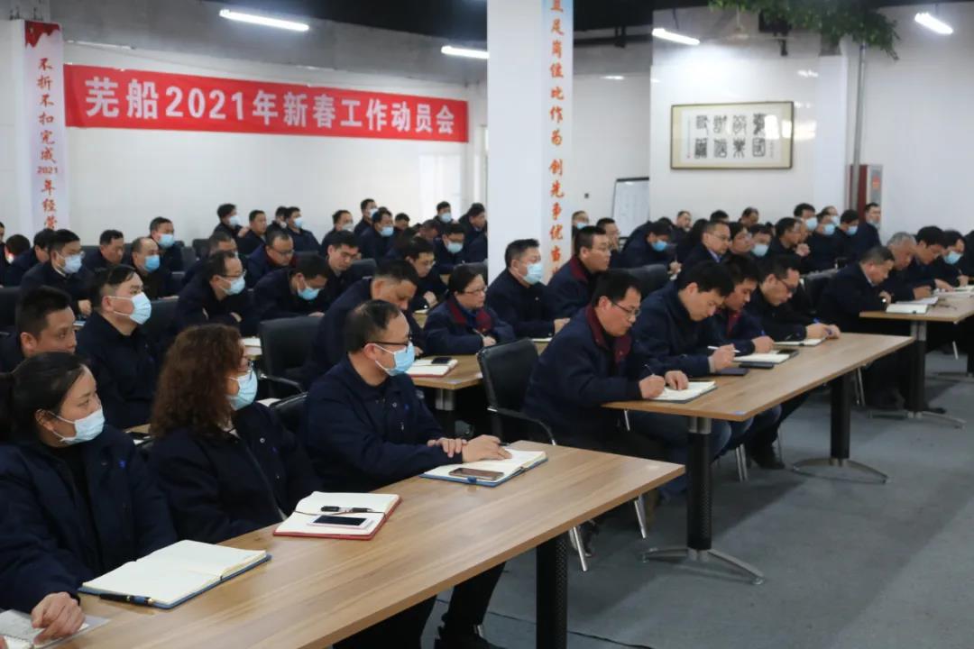 第36頁(yè)_新聞中心_蕪湖造船廠有限公司