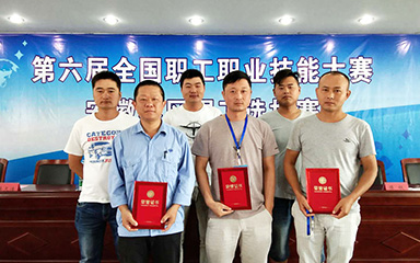 第54頁(yè)_新聞中心_蕪湖造船廠有限公司
