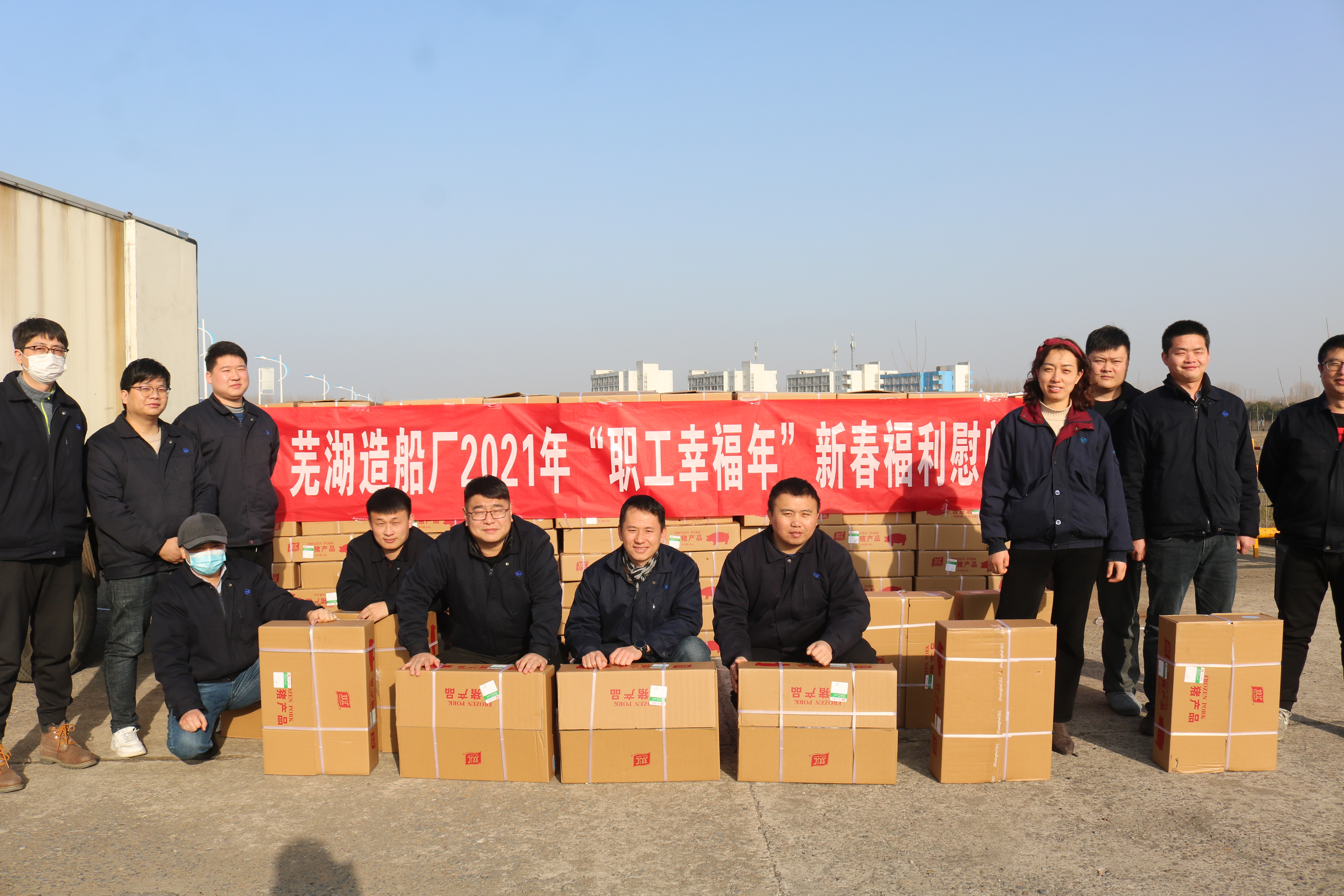 第36頁(yè)_新聞中心_蕪湖造船廠有限公司