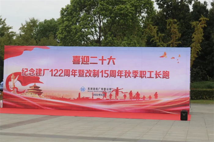 第27頁(yè)_新聞中心_蕪湖造船廠有限公司