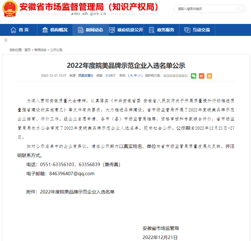 第25頁(yè)_新聞中心_蕪湖造船廠有限公司