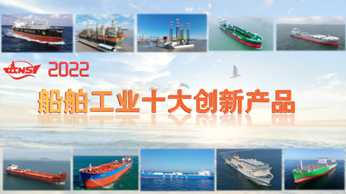第25頁(yè)_新聞中心_蕪湖造船廠有限公司