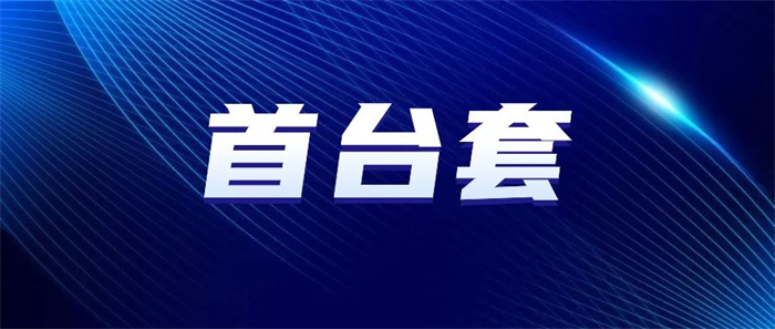 第22頁_新聞中心_蕪湖造船廠有限公司