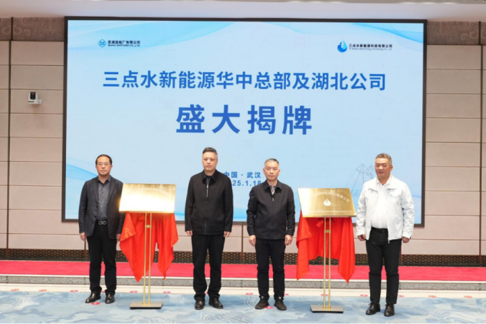 第8頁(yè)_新聞中心_蕪湖造船廠有限公司